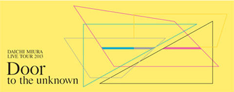 貴重】三浦大知 直筆サイン入りポラ他 3点 貴重】三浦大知 直筆サイン