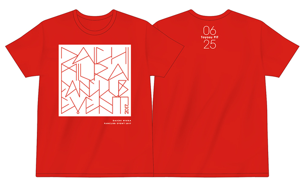 三浦大知:「DAICHI MIURA FAN CLUB EVENT 2017」グッズ紹介!!【6/25