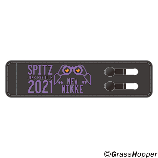 SPITZ JAMBOREE TOUR 2021 “NEW MIKKE”｜SPITZ mobile