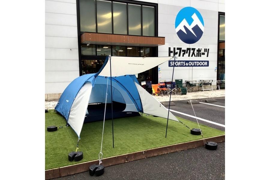重く嵩張るテントをまだ使いますか？mont-bell(モンベル) クロノス