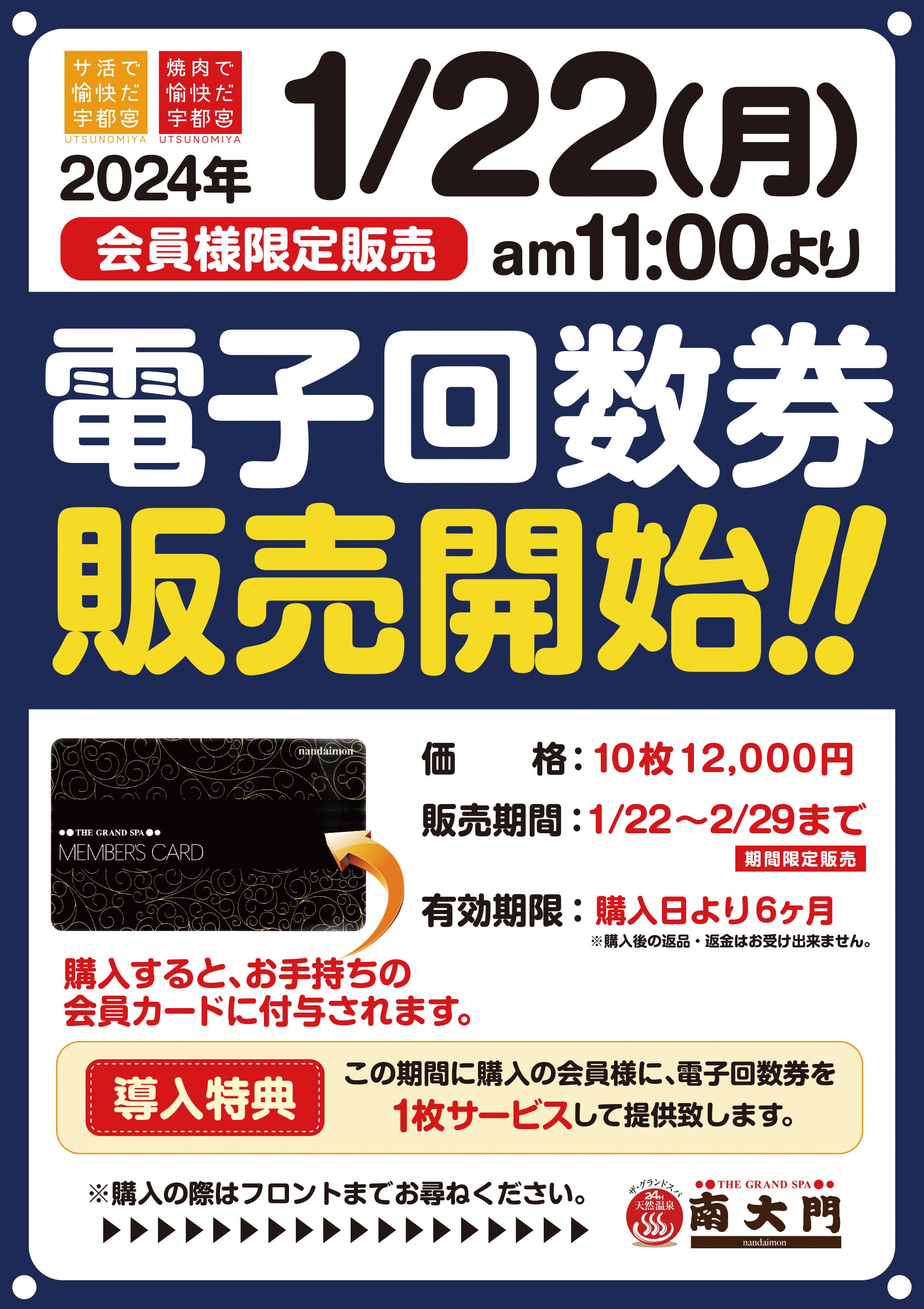 spa_0119_pos.jpg?v=1705755929&