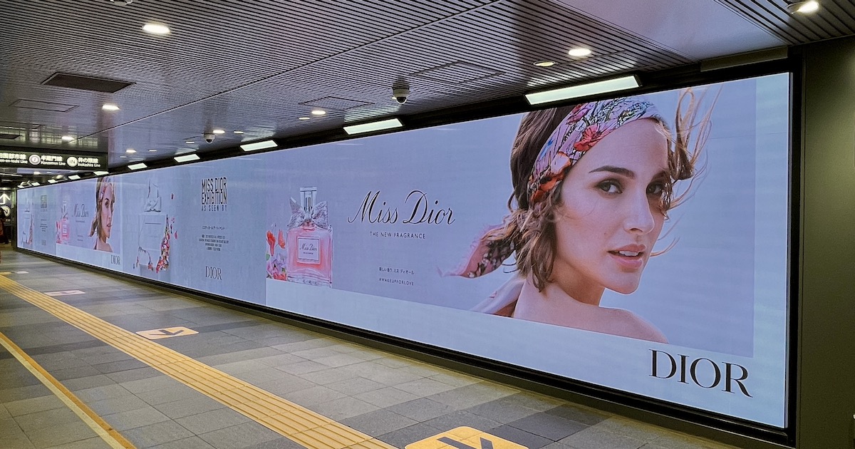 NIKE、新キャンペーン「Play New」のクリエイティブを渋谷で展開