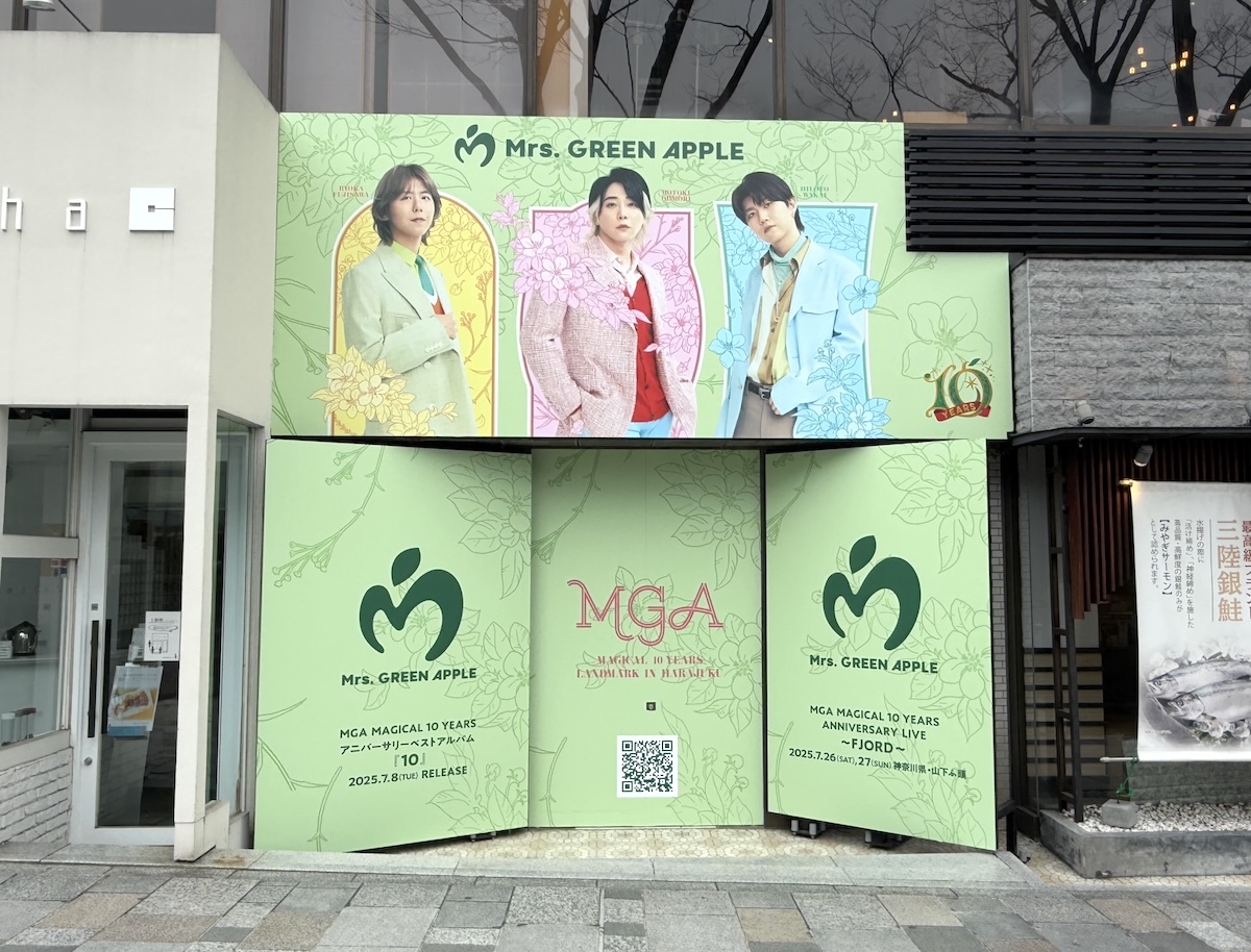 Mrs.GREEN APPLEがデビュー10周年を記念して、OMOTESANDO STREET BOARD