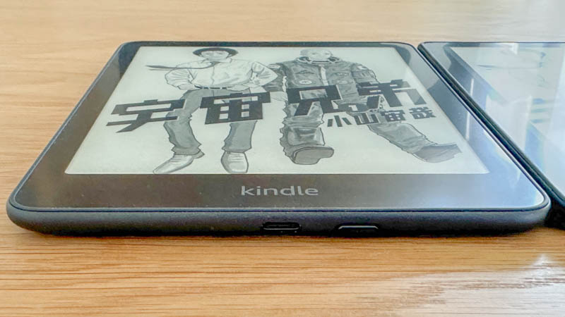 Kindle Paperwhite 第12世代レビュー｜第11世代との違いと圧倒的