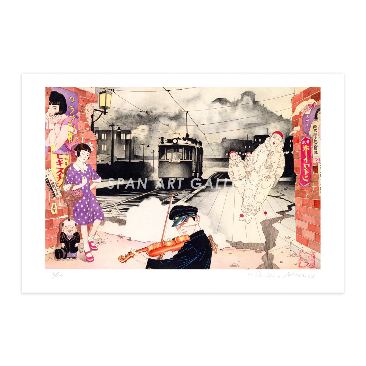 Span Art Gallery / 【直筆サイン・エディション入】丸尾末広 額付き