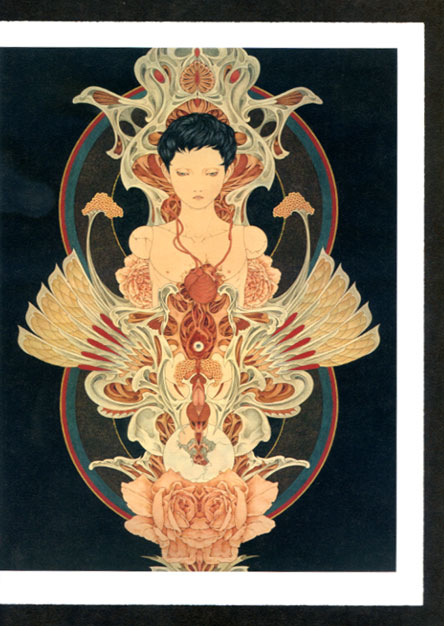 Span Art Gallery / 【サイン本】山本タカト キマイラの柩 普及版