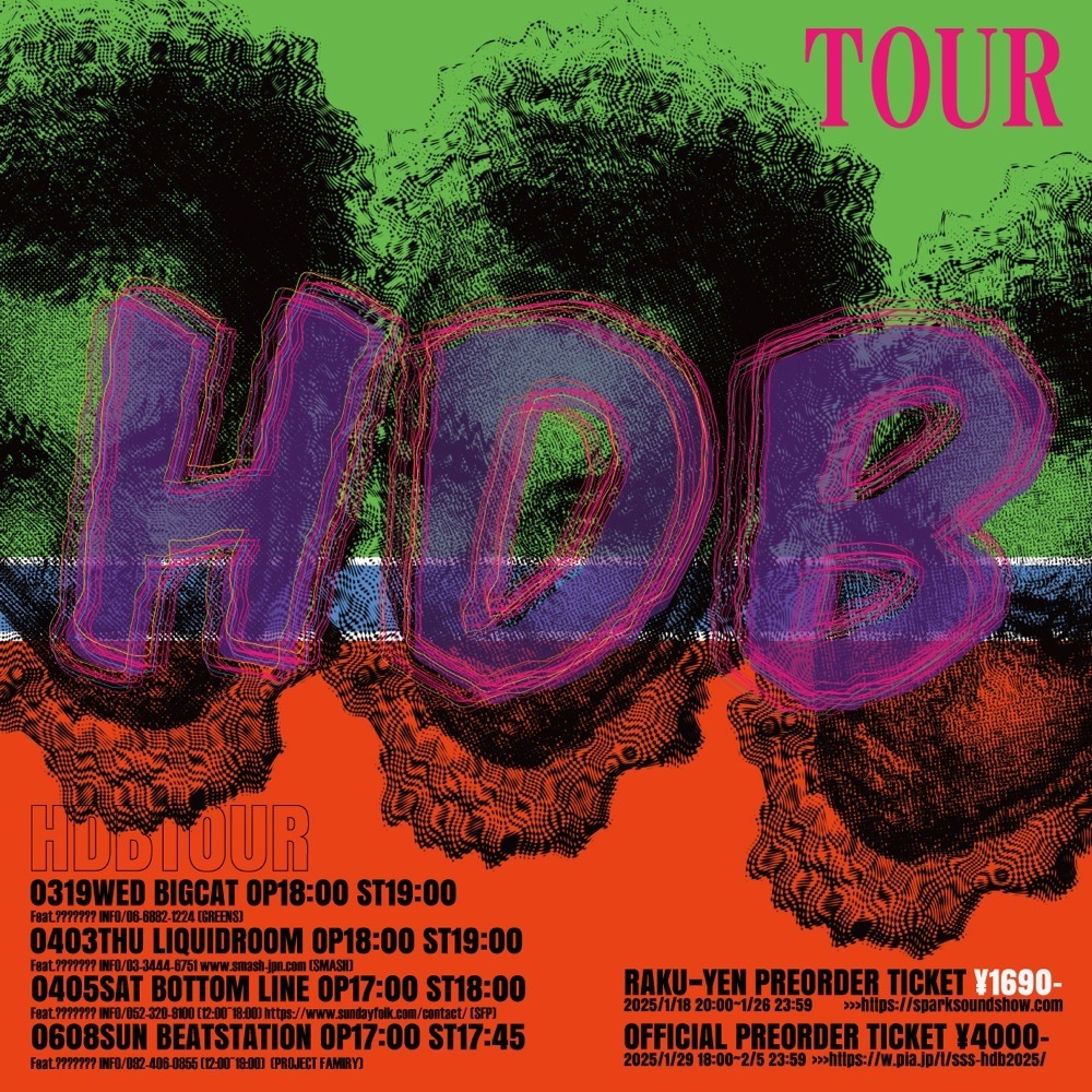 SPARK!!SOUND!!SHOW!! ”HDB Tour 2025”開催決定 | SPARK!!SOUND!!SHOW