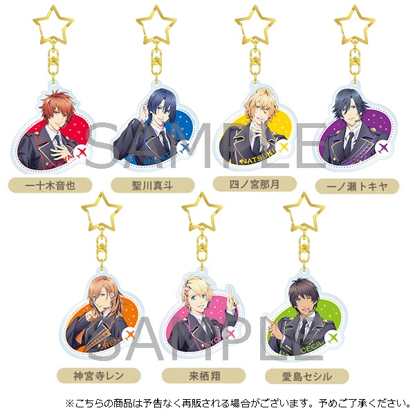うたの☆プリンスさまっ♪ ST☆RISH LIVE STAR TREASURE -SUNSHINE