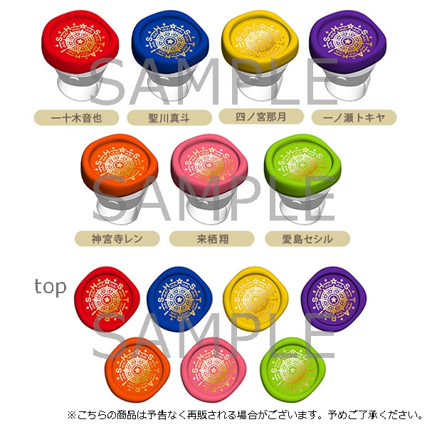 うたの☆プリンスさまっ♪ ST☆RISH LIVE STAR TREASURE -SUNSHINE