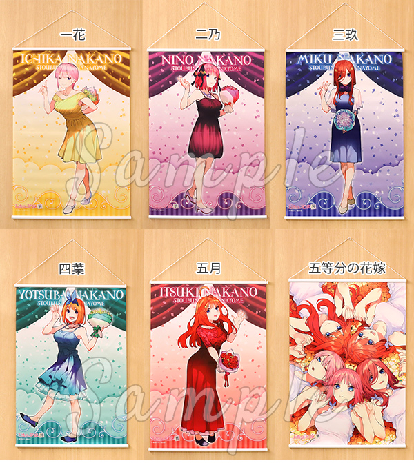 五等分の花嫁展MAKEOVER」事後通販