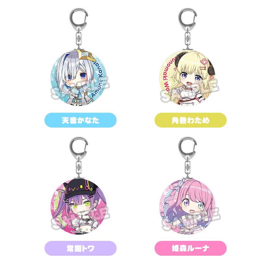 hololive SUPER EXPO 2024 | GOOD SMILE COMPANY