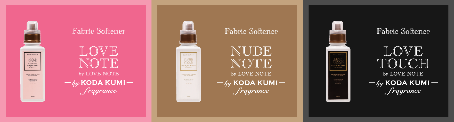 倖田來未公式香水オフィシャルショッピングサイト LOVE NOTE（ラブノート）