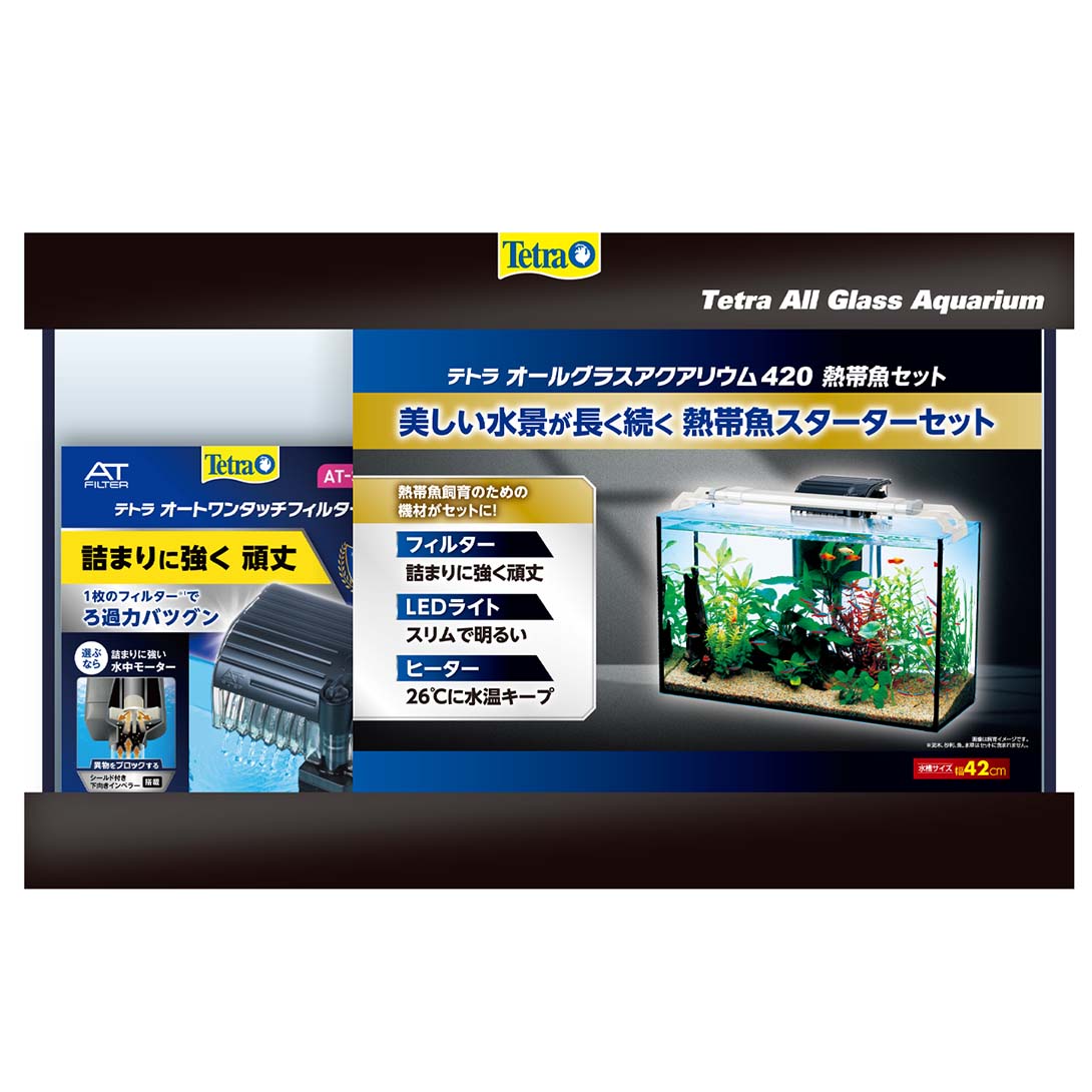 テトラ オールグラスアクアリウム520 熱帯魚セット｜観賞魚・水生生物