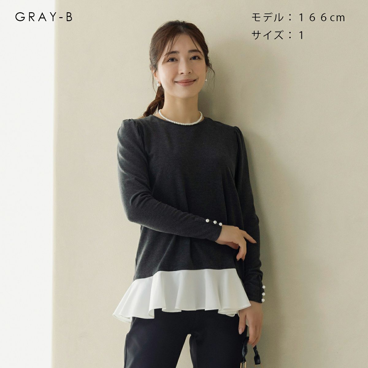 SONO NAVY】ユーティリティティアードプルオーバー【20260116