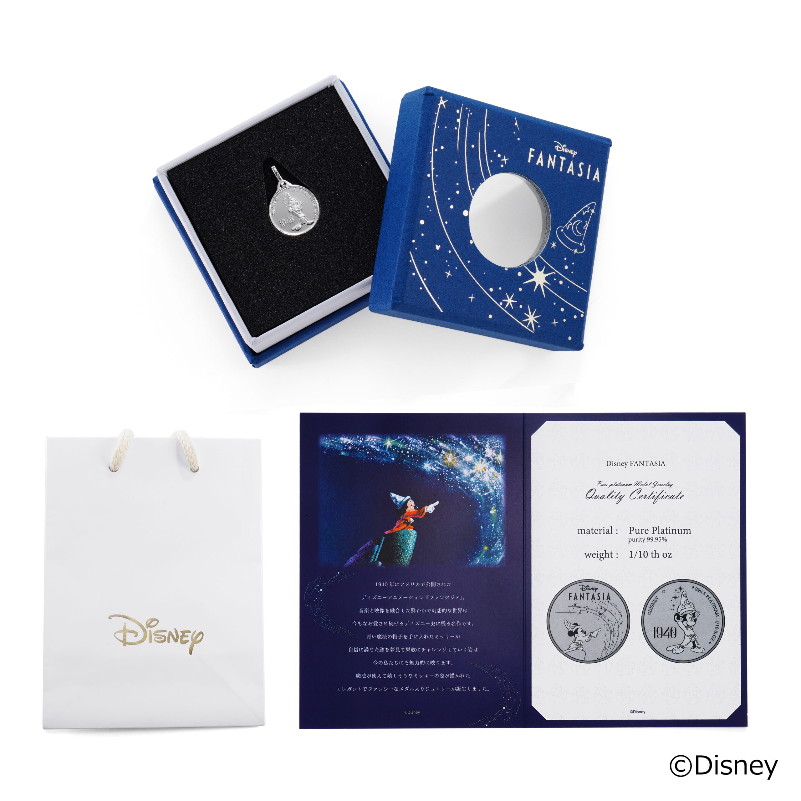 Pt999 純プラチナ メダル ペンダント ディズニー ミッキーマウス