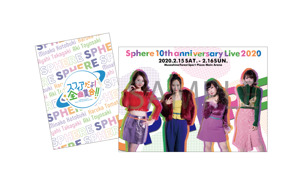 LAWSON presents Sphere 10th anniversary Live tour 2020 