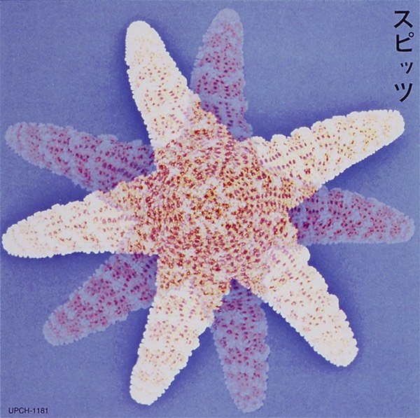 スピッツ ｜ SPITZ OFFICIAL WEB SITE