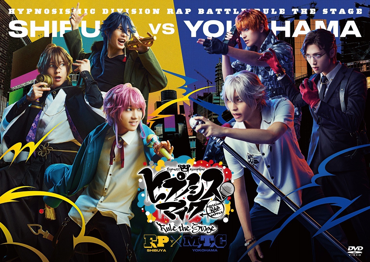 ヒプステ、《Fling Posse VS MAD TRIGGER CREW》のBD・DVDジャケット