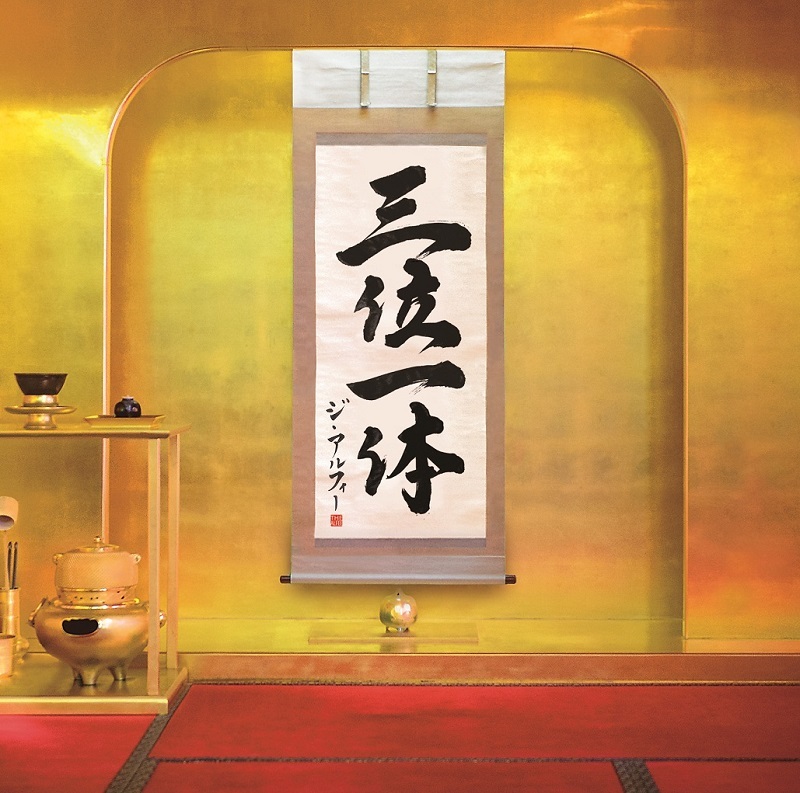 THE ALFEE、キャリア41年目にして初の先行フルトラック配信 | SPICE