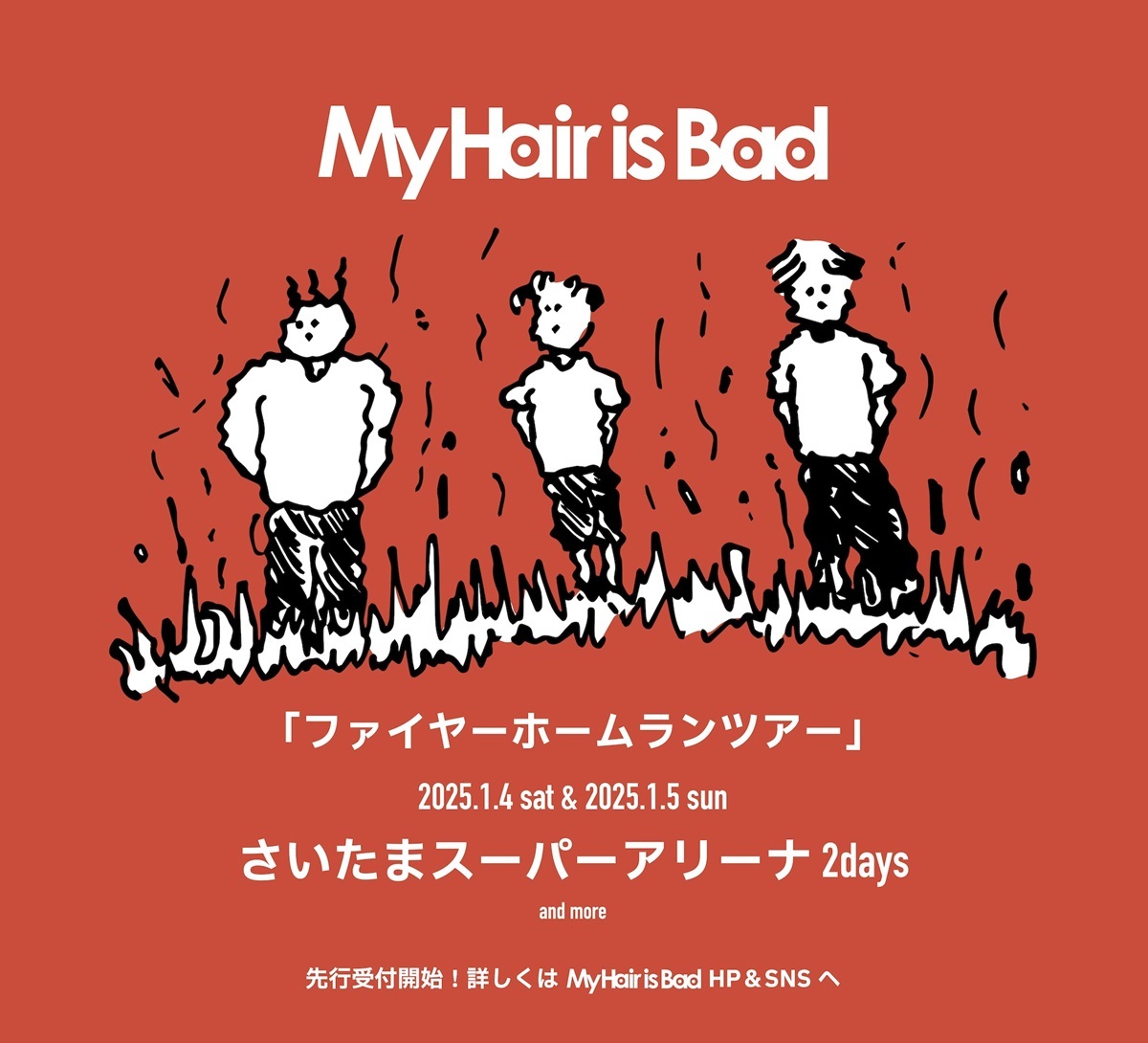 My Hair is Bad、2025年1月にさいたまスーパーアリーナ2daysワンマン