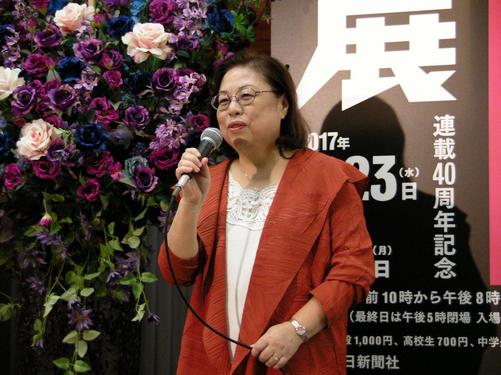 連載40周年記念 ガラスの仮面展』をレポート 待望の続編について、美内