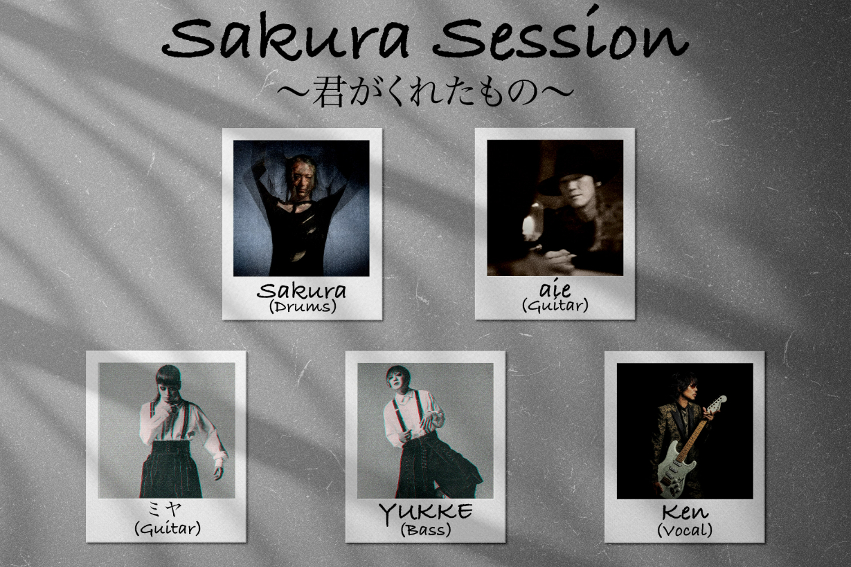 Ken（L'Arc-en-Ciel）らによる“Sakura Session”参加が決定 『DEZERT
