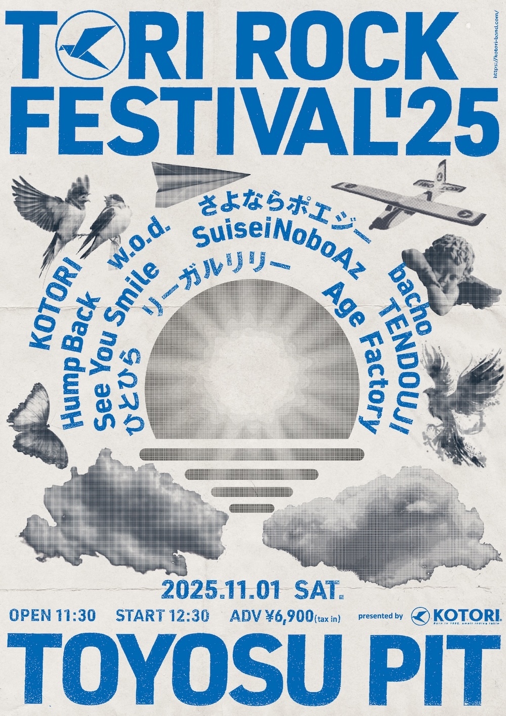 KOTORI主催フェス『TORI ROCK FESTIVAL 2025』全出演者を発表 新たに