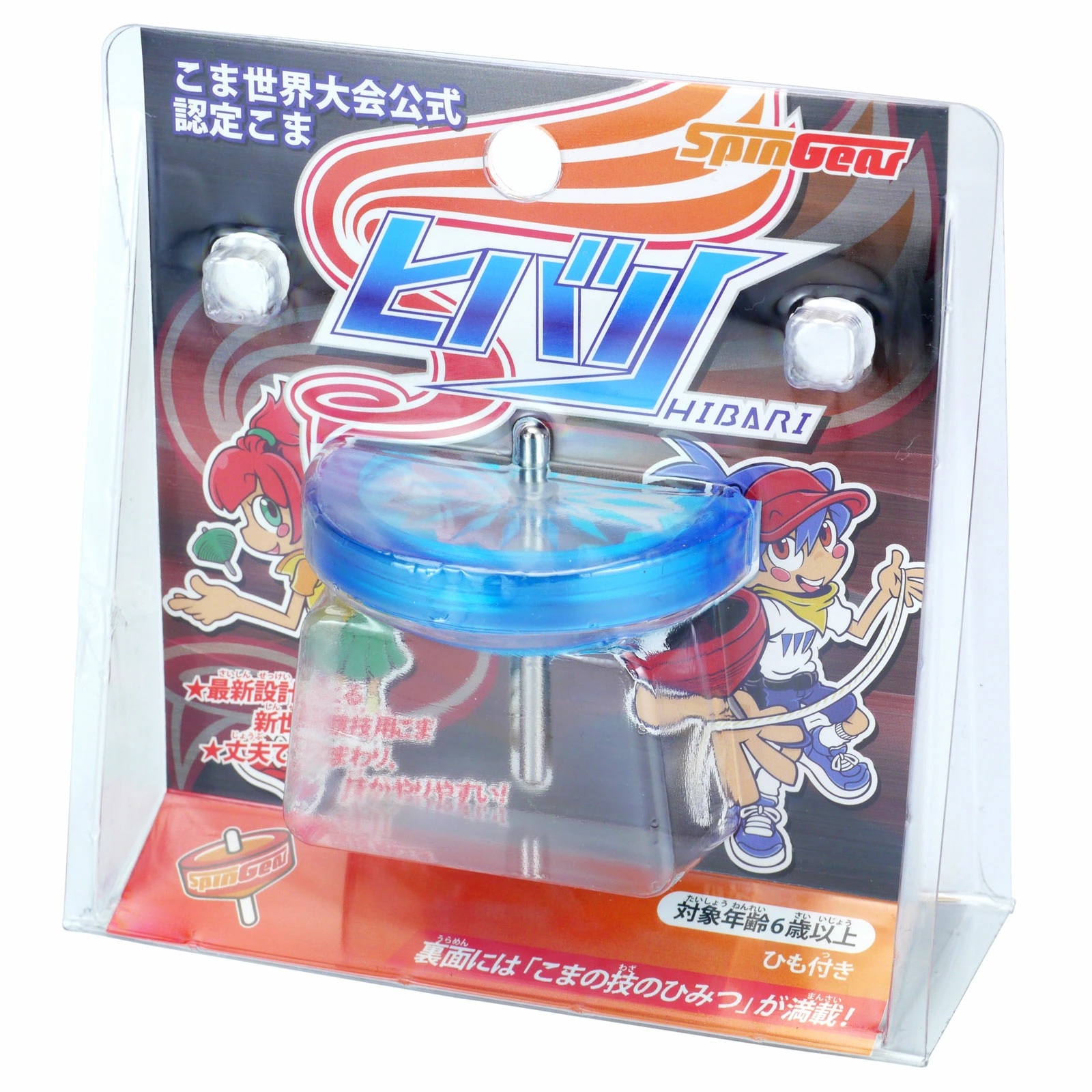 卸売対応商品 :: 卸売対応商品 こま・スピントップ系 :: こま世界大会