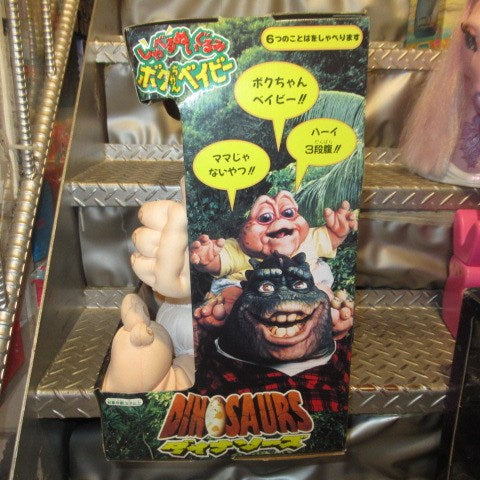 レア！1995年☆90's☆ビンテージ☆恐竜家族☆日本版☆DINOSAURS