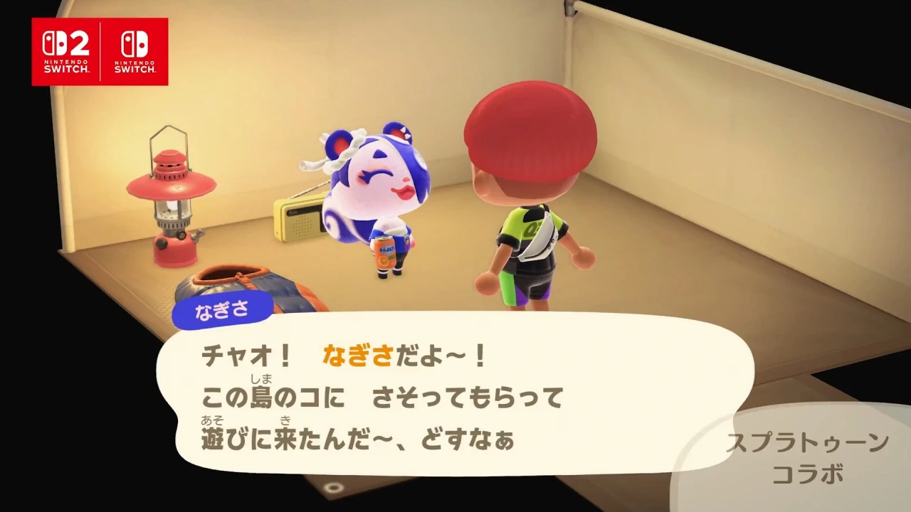 あつ森スプラコラボ新登場！入手方法とアイテム一覧 - サーモンラン