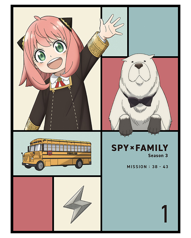 BDDVD｜TVアニメ『SPY×FAMILY』