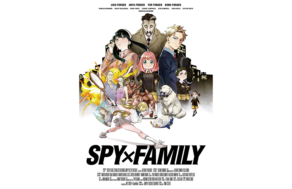 BDDVD｜アニメ『SPY×FAMILY』