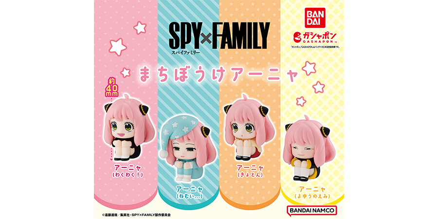 BGS 10 ゴールドラベル】超能力者の少女 アーニャ SP bg408 【公式通販】