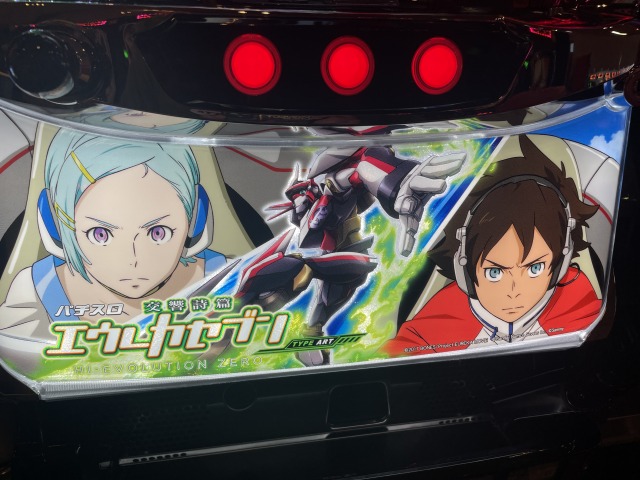 初打ちレポ】交響詩篇エウレカセブンHI-EVOLUTION ZERO TYPE-ART【お疲