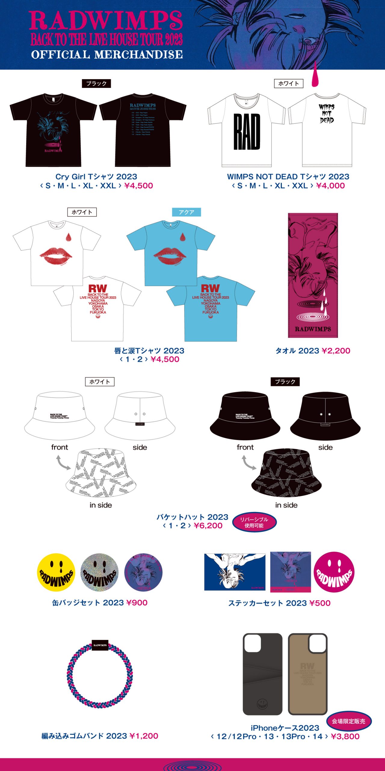 BACK TO THE LIVE HOUSE TOUR 2023 オフィシャルグッズラインナップ