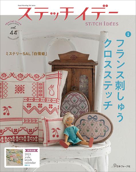 フランス刺繍 - タグ | 日本ヴォーグ社