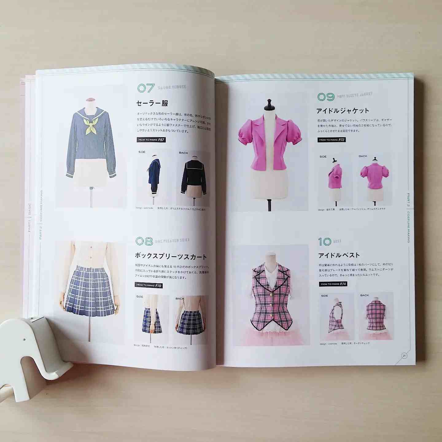 COS衣装ベストセレクション』発刊です！ - ニュース | 日本ヴォーグ社