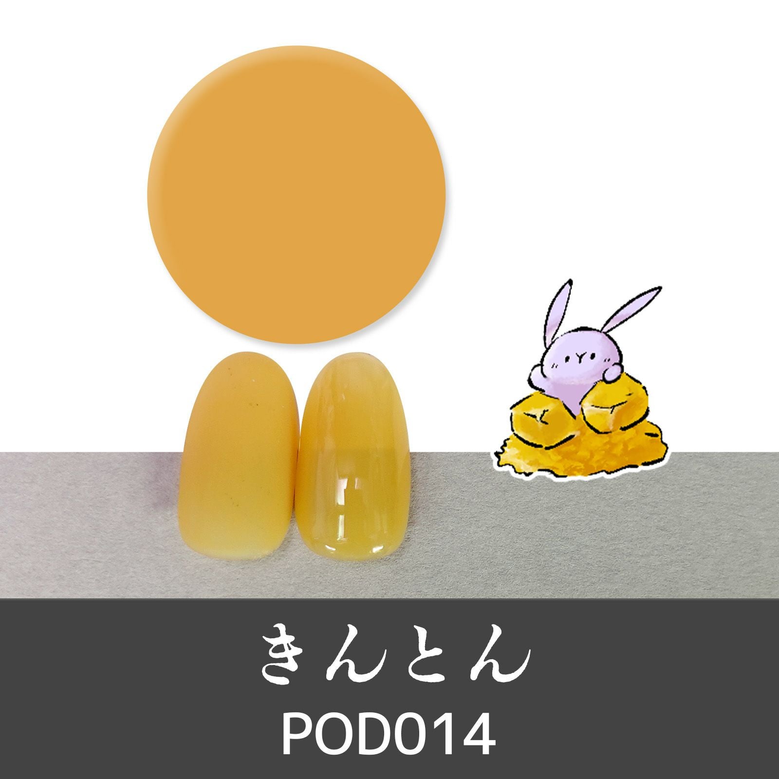 お得なセット販売 | 【サルルプロジェクト】セルフネイルのお店