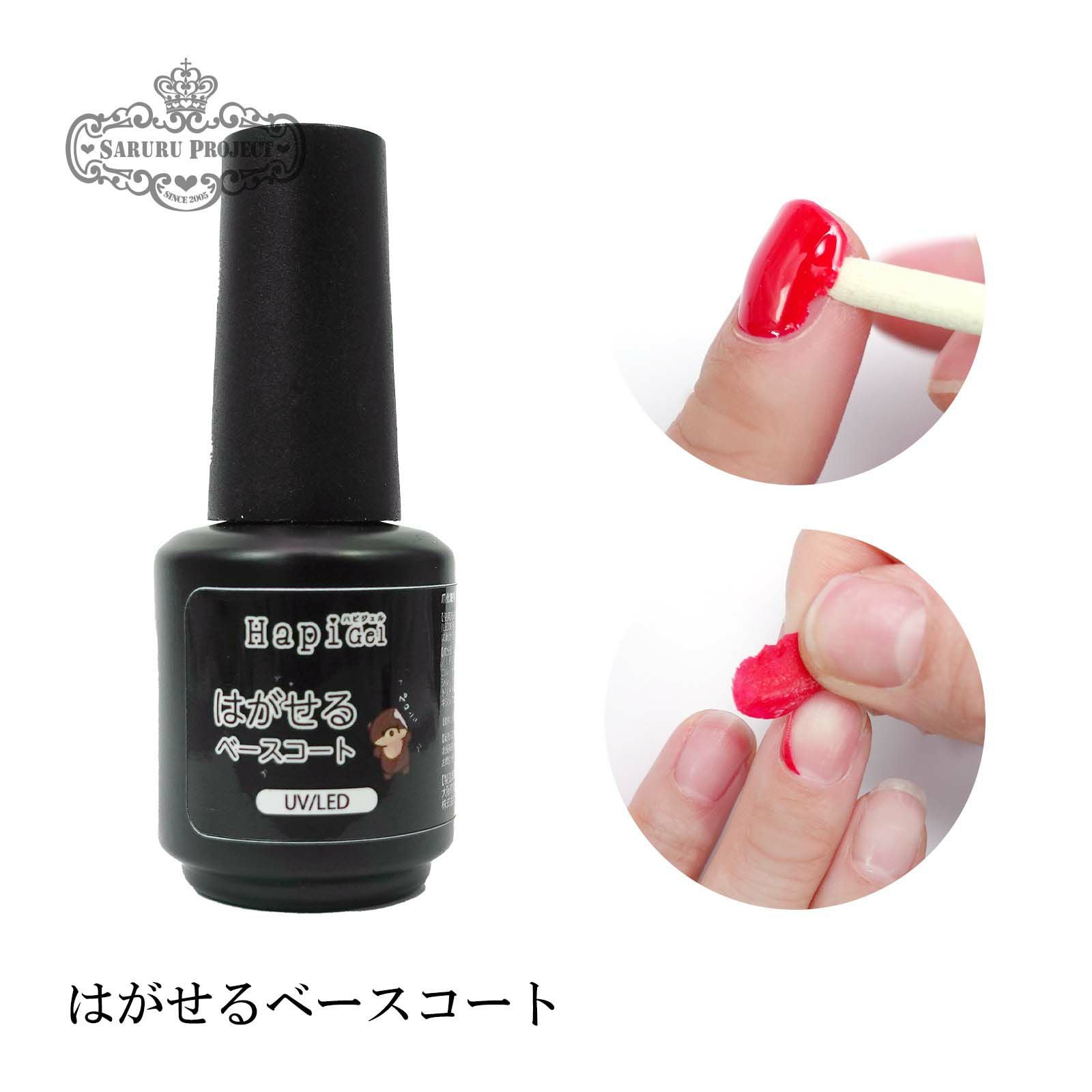 セット販売】キラキラ透明カラージェル ピンキーシリーズ【全5色セット