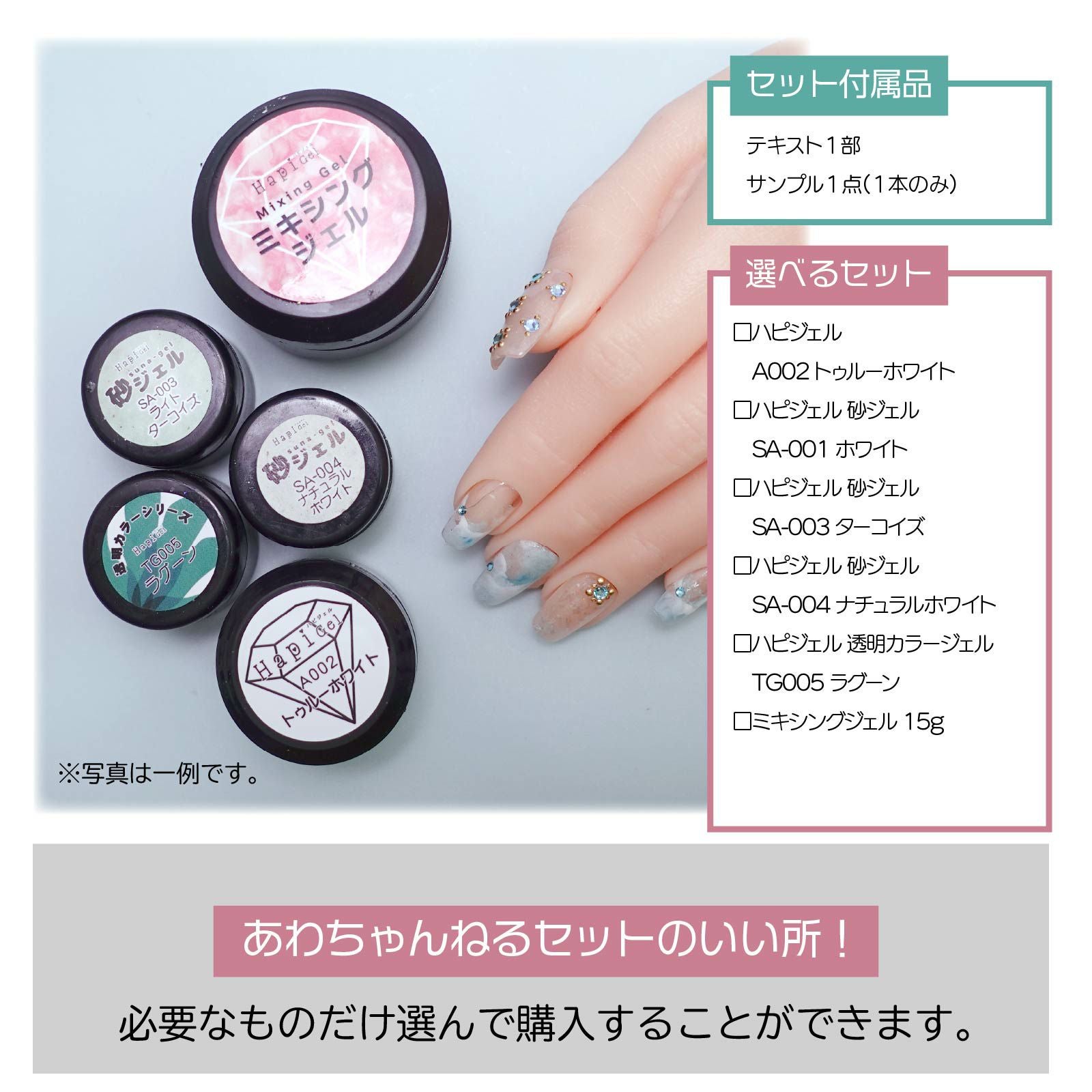 テキスト・お手本付！【あわちゃんねるセットvol.047】アクアマリン