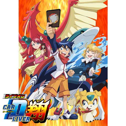 ライブオン CARDLIVER翔｜最新の映画・ドラマ・アニメを見るならmusic.jp