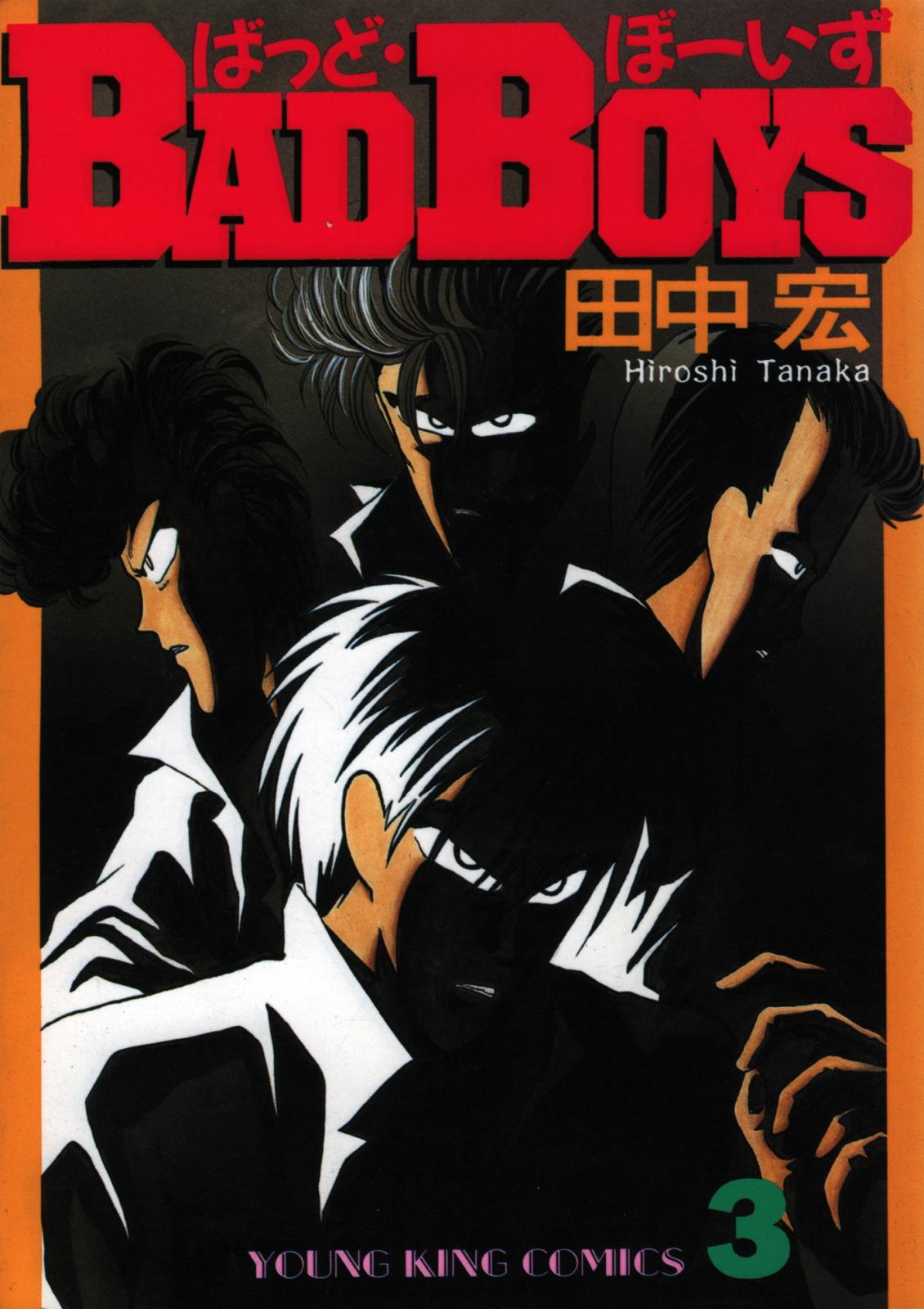 BAD BOYS｜漫画・コミックを読むならmusic.jp