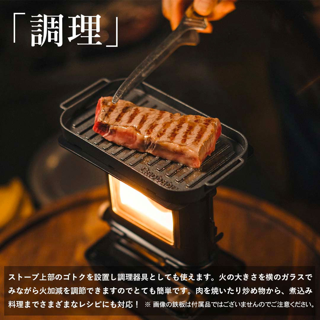 ThousWinds ファイヤーダンスストーブ – SWAG_GEAR