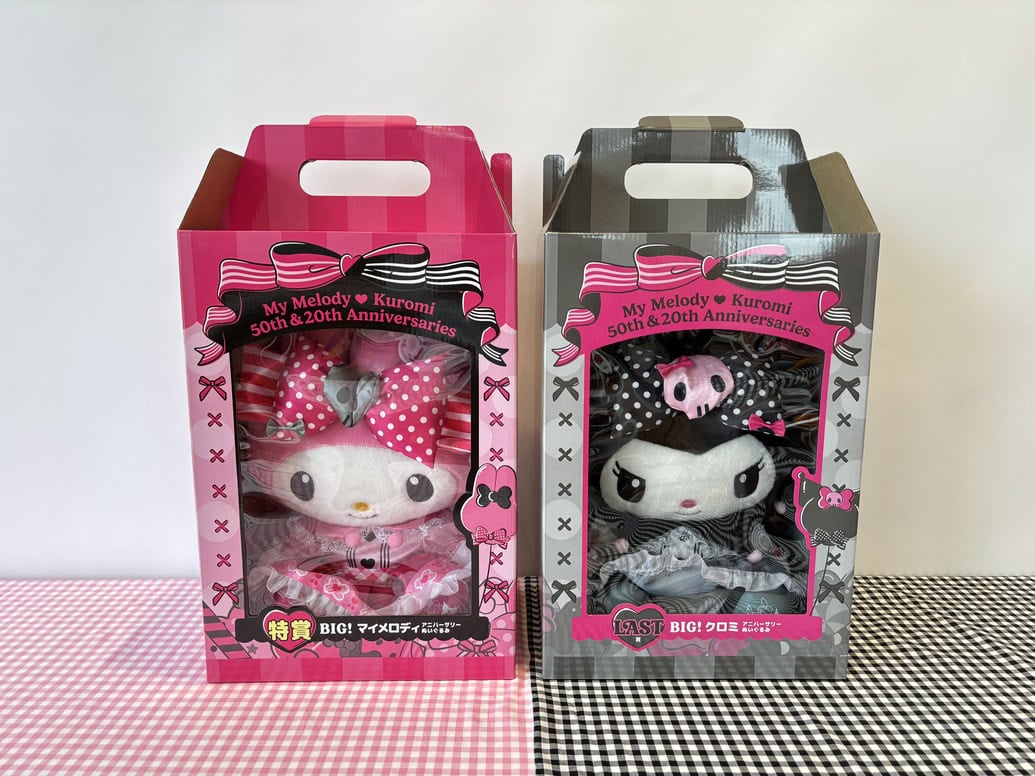 マイメロディ＆クロミ】Happyくじ2025が登場♡ 可愛すぎる全賞品まとめ