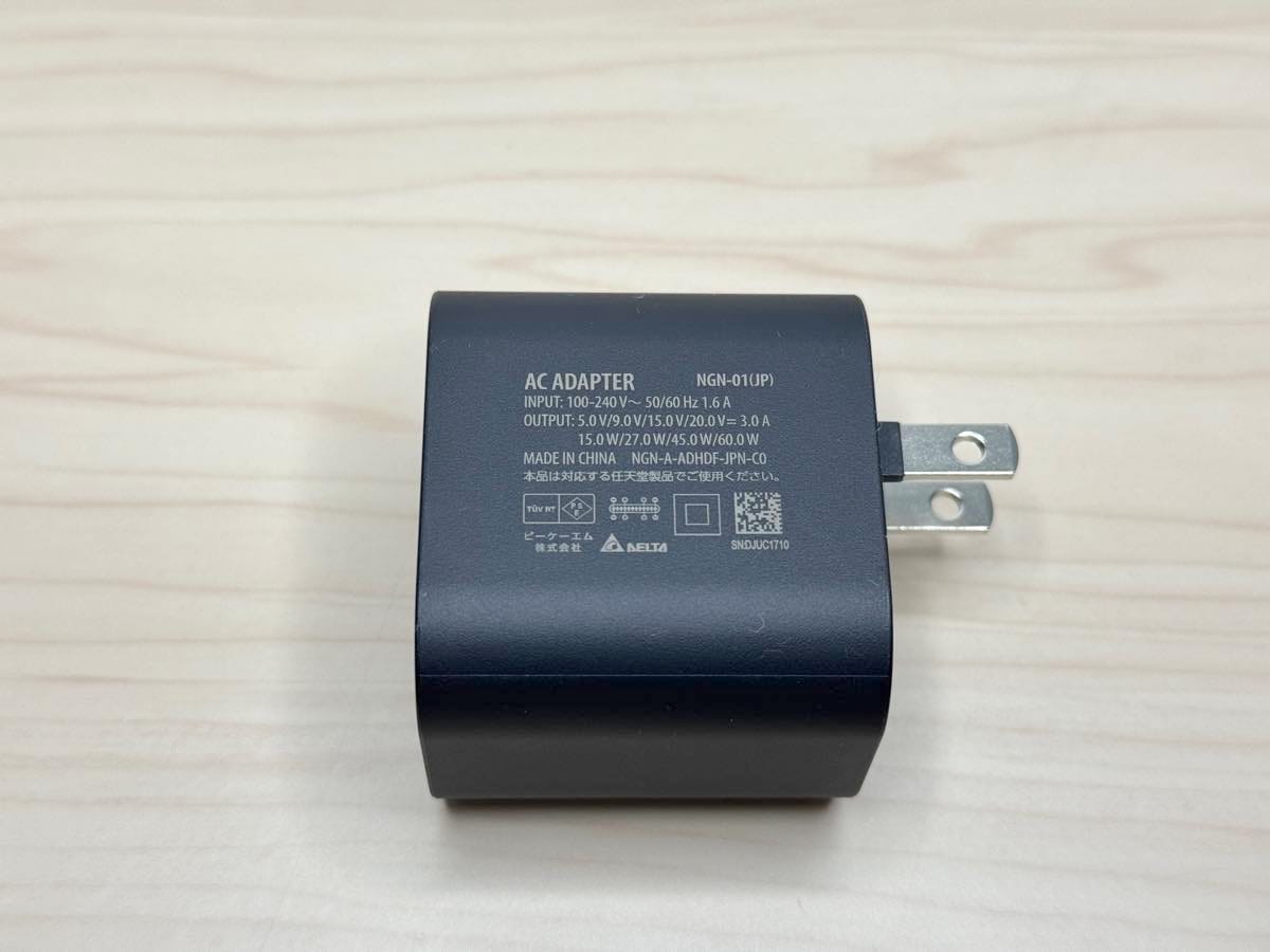 Nintendo Switch 2におすすめの代用電源アダプター3選。54W以上のもの