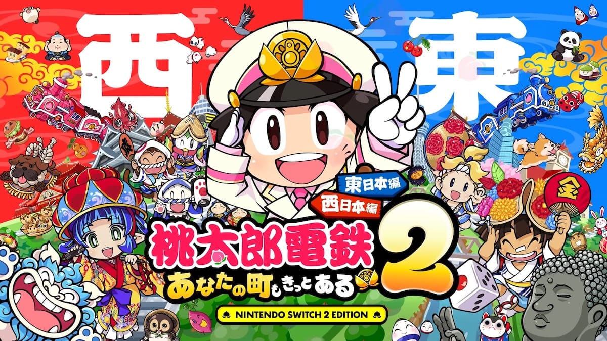 Switch 2】『桃太郎電鉄2』が予約開始！東日本編・西日本編が遊べて駅