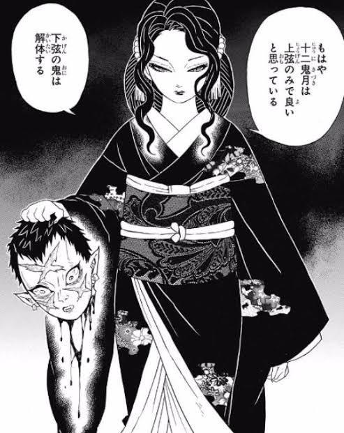 パワーソング～鬼滅の刃研究17「パワハラ会議編」～: たこのあゆみ