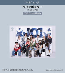 CDJapan : JO1 release a new single 