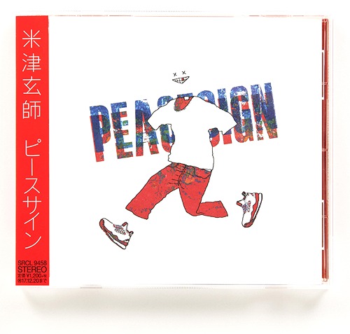 CDJapan : Peace Sign [Regular Edition] Kenshi Yonezu CD Maxi