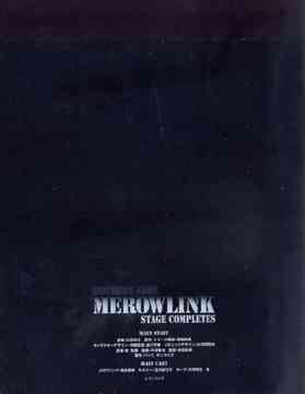 CDJapan : Armor Hunter Mellowlink Stage Complets DVD-BOX [w/Figure